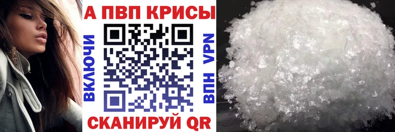 A-PVP СК КРИС  Ковров 