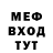A-PVP Соль Kevin Blackburn