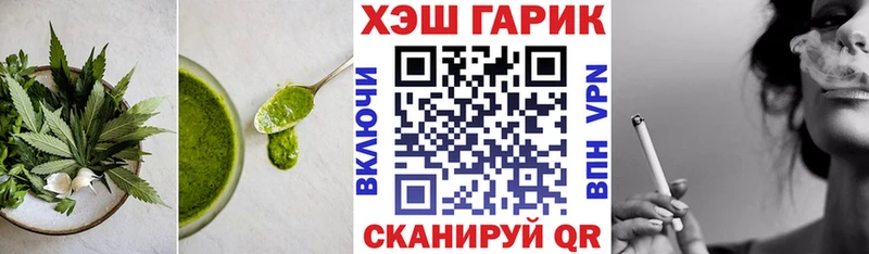 купить наркотик  Ковров  Еда ТГК конопля 