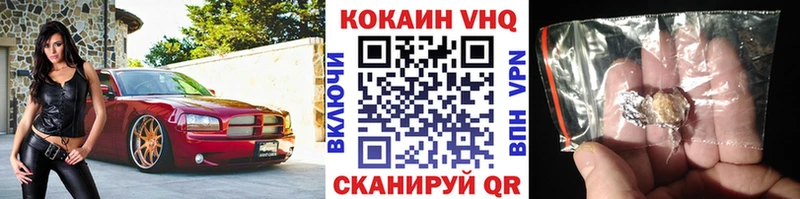 Кокаин Перу  Ковров 