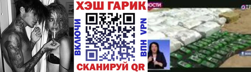 ГАШ хэш  дарнет шоп  ссылка на мегу как войти  Ковров 