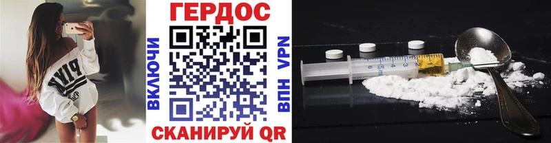 ГЕРОИН герыч  Ковров 