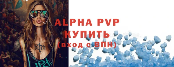 COCAINE Зеленодольск