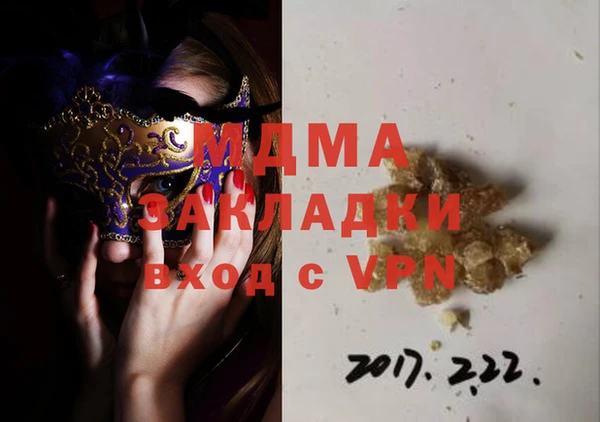 COCAINE Елабуга