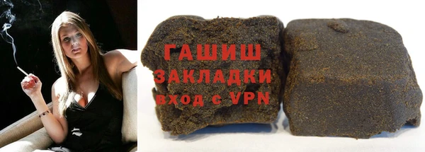 гашиш Заволжск