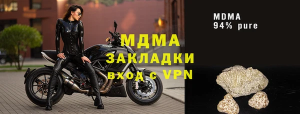 гашиш Заволжск