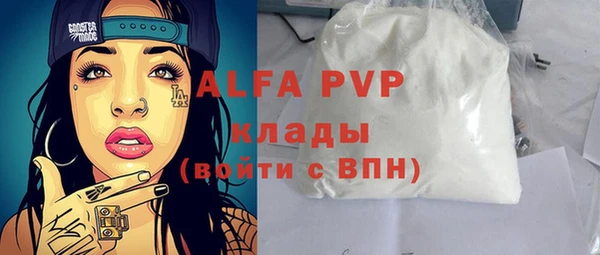 COCAINE Елабуга