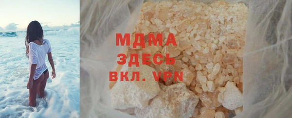 гашиш Заволжск