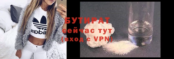 герыч Заводоуковск