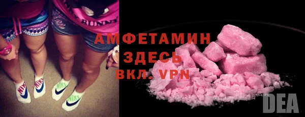 герыч Заводоуковск