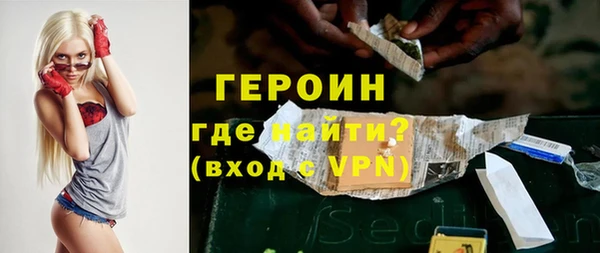 COCAINE Елабуга