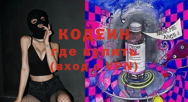 кристаллы Тайга