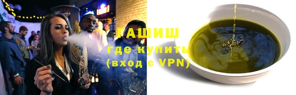 герыч Заводоуковск