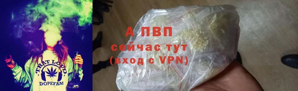 герыч Заводоуковск