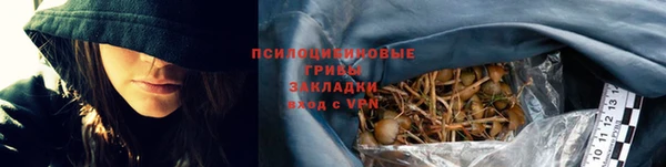 гашиш Заволжск