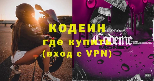 COCAINE Елабуга