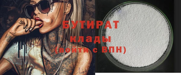 гашиш Заволжск