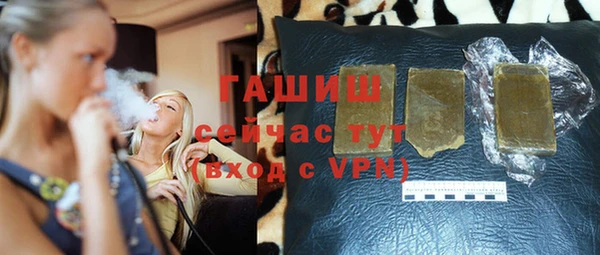герыч Заволжье