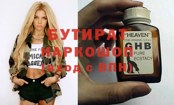 гашиш Заволжск