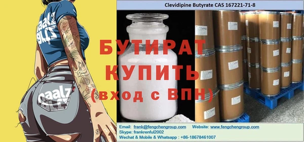 спиды Тавда