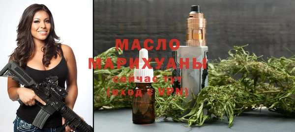 герыч Заводоуковск