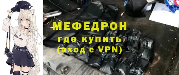 винт Зеленокумск