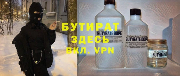герыч Заволжье