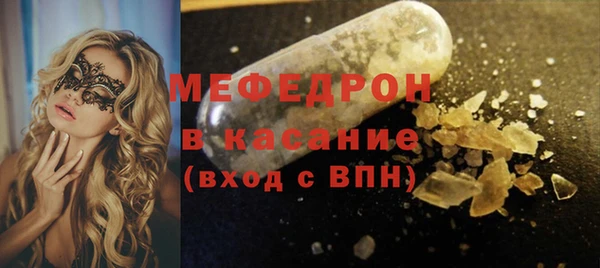 меф VHQ Ельня