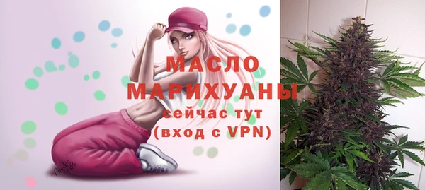 кристаллы Тайга