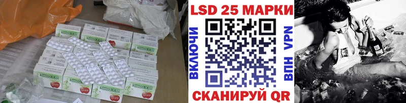 ЛСД экстази кислота Ковров