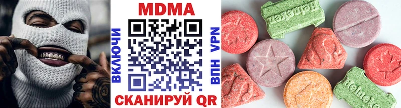 MDMA молли  Ковров 