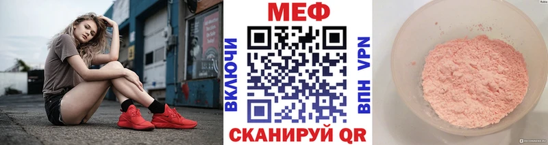 Мефедрон мяу мяу  Ковров 