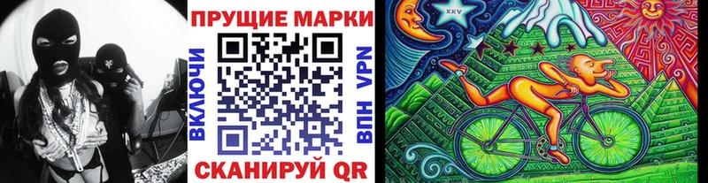 Марки N-bome 1,5мг наркота мега как зайти Ковров