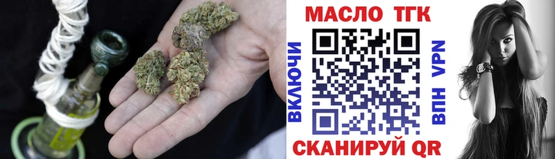 закладки  MEGA как зайти  ТГК жижа  Ковров 