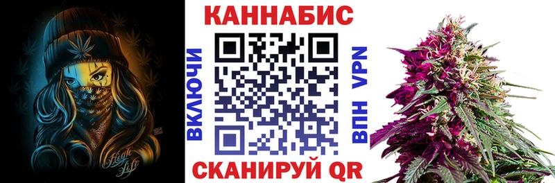 Шишки марихуана White Widow  Ковров 